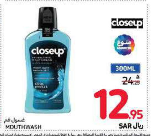 CLOSE UP Mouthwash  in Carrefour in KSA, Saudi Arabia, Saudi - Al Khobar