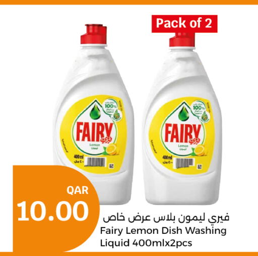 FAIRY   in City Hypermarket in Qatar - Al Khor