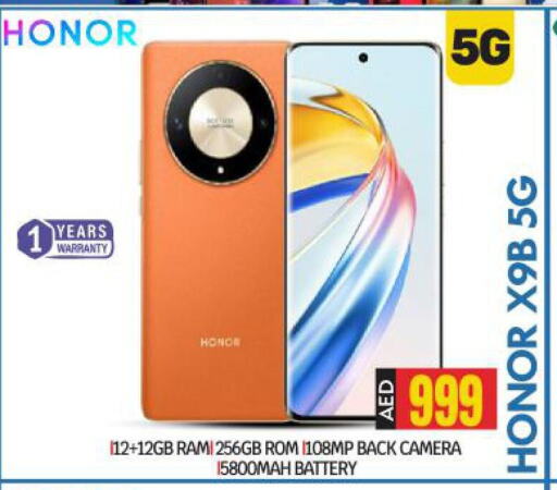 HONOR   in BIGmart in UAE - Abu Dhabi