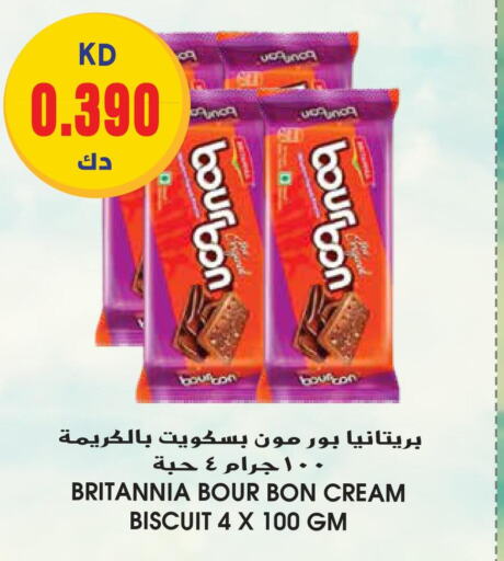 BRITANNIA   in Grand Hyper in Kuwait - Kuwait City