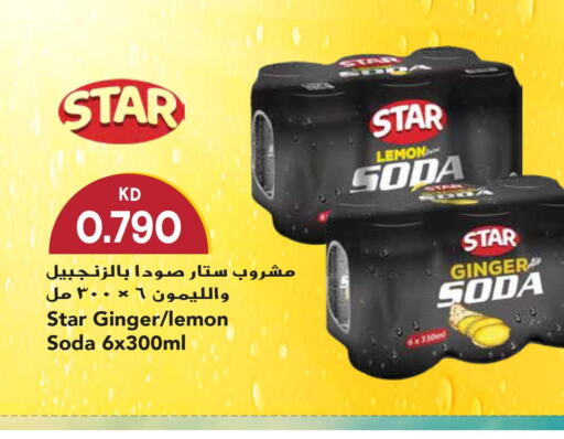 STAR SODA   in جراند هايبر in الكويت - محافظة الأحمدي