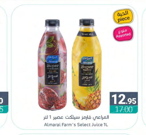 ALMARAI   in Muntazah Markets in KSA, Saudi Arabia, Saudi - Saihat