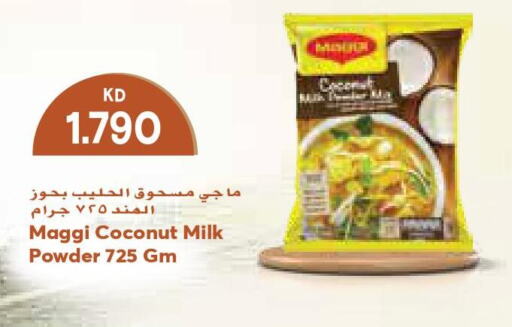 MAGGI Coconut Powder  in جراند كوستو in الكويت - محافظة الأحمدي