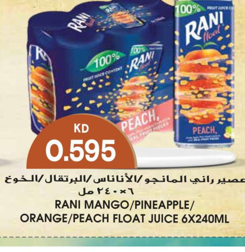 RANI   in Grand Hyper in Kuwait - Ahmadi Governorate