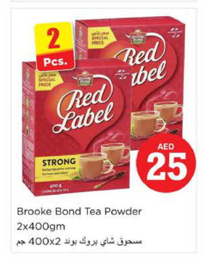 RED LABEL Tea Powder  in نستو هايبرماركت in الإمارات العربية المتحدة , الامارات - ٱلْعَيْن‎