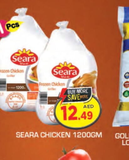 SEARA Frozen Whole Chicken  in سنابل بني ياس in الإمارات العربية المتحدة , الامارات - ٱلْعَيْن‎