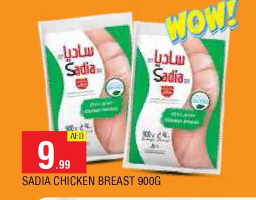 SADIA Chicken Breast  in AL MADINA in UAE - Sharjah / Ajman