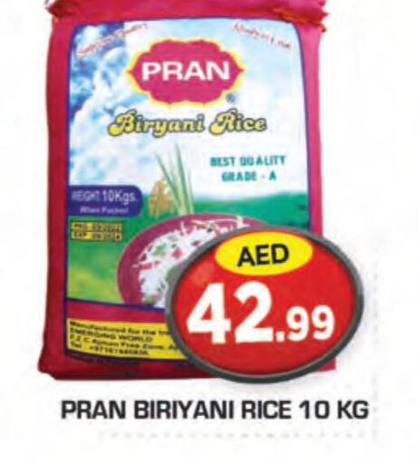 PRAN Basmati / Biryani Rice  in سنابل بني ياس in الإمارات العربية المتحدة , الامارات - ٱلْعَيْن‎