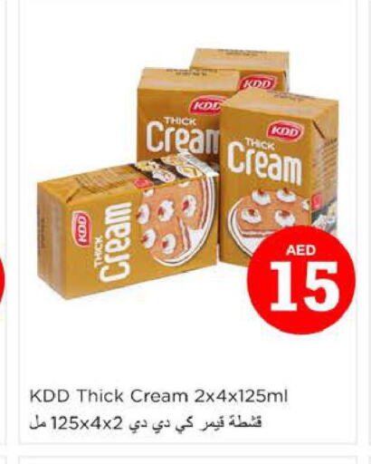 KDD   in Nesto Hypermarket in UAE - Sharjah / Ajman