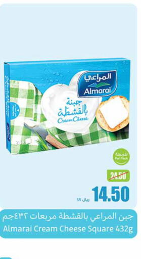 ALMARAI Cream Cheese  in Othaim Markets in KSA, Saudi Arabia, Saudi - Buraidah