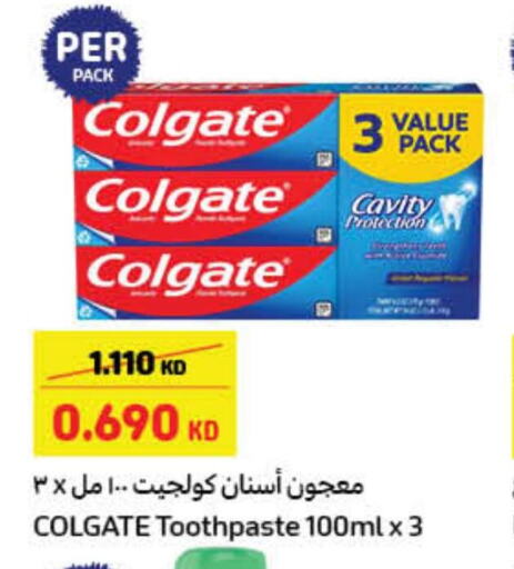 COLGATE Toothpaste  in كارفور in الكويت - محافظة الجهراء