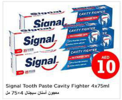 SIGNAL Toothpaste  in نستو هايبرماركت in الإمارات العربية المتحدة , الامارات - الشارقة / عجمان