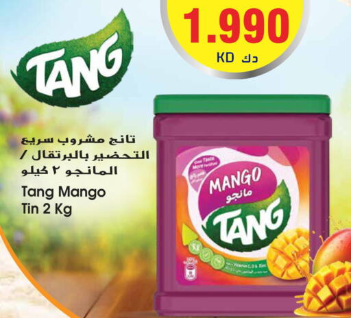 TANG   in جراند هايبر in الكويت - محافظة الأحمدي