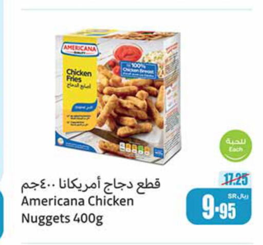 AMERICANA Chicken Nuggets  in أسواق عبد الله العثيم in مملكة العربية السعودية, السعودية, سعودية - الطائف