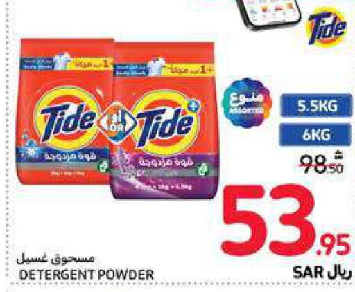 TIDE Detergent  in Carrefour in KSA, Saudi Arabia, Saudi - Riyadh