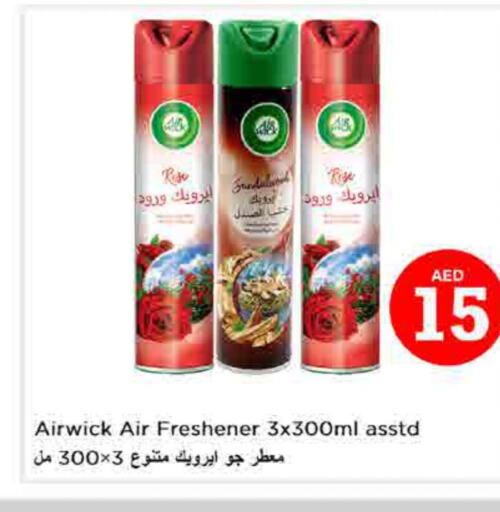 AIR WICK Air Freshner  in نستو هايبرماركت in الإمارات العربية المتحدة , الامارات - الشارقة / عجمان