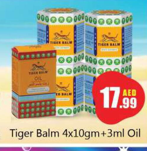 TIGER BALM   in Souk Al Mubarak Hypermarket in UAE - Sharjah / Ajman