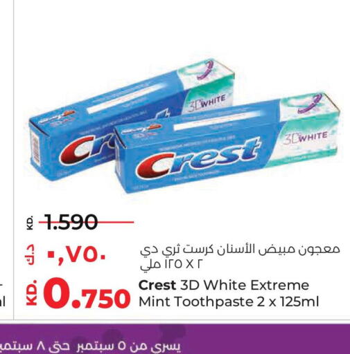 CREST Toothpaste  in Lulu Hypermarket  in Kuwait - Kuwait City