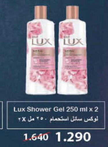 LUX Shower Gel  in Carrefour in Kuwait - Kuwait City