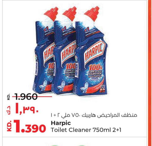 HARPIC Toilet / Drain Cleaner  in لولو هايبر ماركت in الكويت - محافظة الجهراء