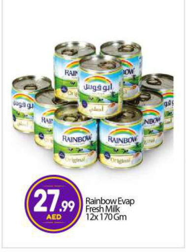 RAINBOW Evaporated Milk  in بيج مارت in الإمارات العربية المتحدة , الامارات - أبو ظبي