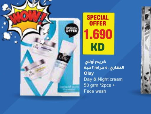 OLAY Face cream  in Grand Hyper in Kuwait - Ahmadi Governorate