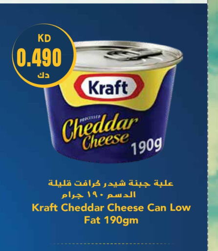 KRAFT Cheddar Cheese  in جراند هايبر in الكويت - محافظة الأحمدي