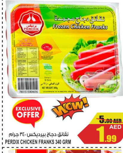  Chicken Franks  in جفت مارت - الشارقة in الإمارات العربية المتحدة , الامارات - الشارقة / عجمان