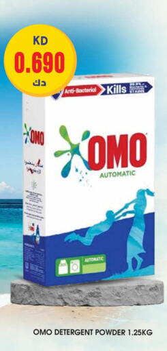 OMO Detergent  in Grand Hyper in Kuwait - Kuwait City