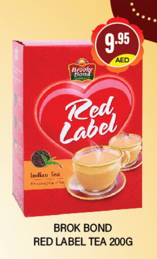 RED LABEL Tea Powder  in Adil Supermarket in UAE - Dubai