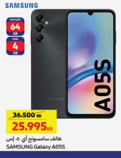 SAMSUNG   in كارفور in الكويت - مدينة الكويت