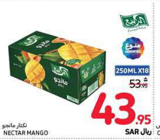 Mango Mango  in Carrefour in KSA, Saudi Arabia, Saudi - Jeddah