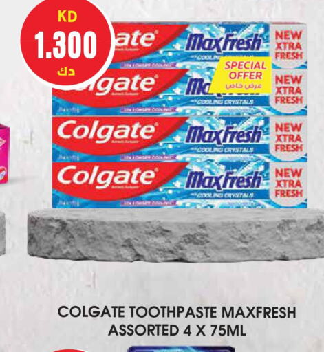 COLGATE Toothpaste  in جراند هايبر in الكويت - محافظة الأحمدي