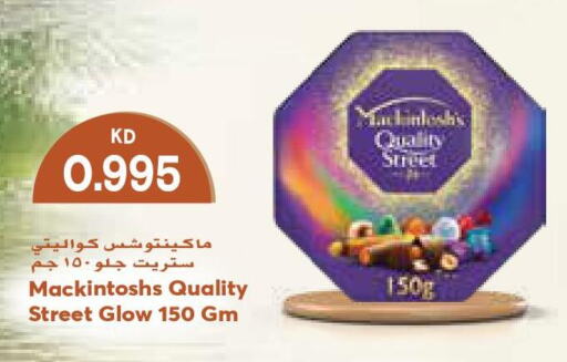 QUALITY STREET   in Grand Costo in Kuwait - Ahmadi Governorate