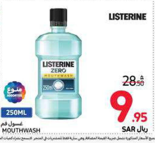 LISTERINE Mouthwash  in Carrefour in KSA, Saudi Arabia, Saudi - Al Khobar