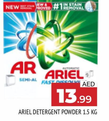 ARIEL Detergent  in AL MADINA in UAE - Sharjah / Ajman