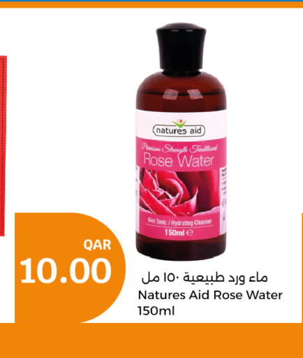 EMAMI Face cream  in سيتي هايبرماركت in قطر - أم صلال