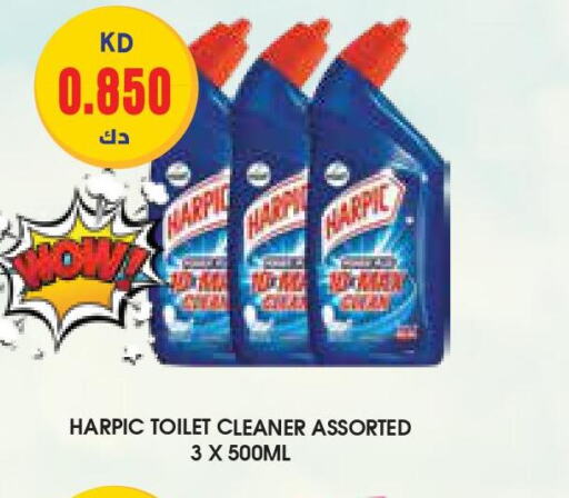 HARPIC Toilet / Drain Cleaner  in جراند كوستو in الكويت - مدينة الكويت