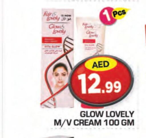 FAIR & LOVELY Face cream  in Baniyas Spike  in UAE - Al Ain