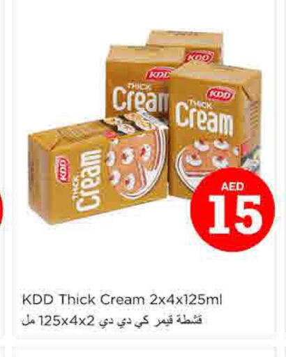 KDD   in Nesto Hypermarket in UAE - Sharjah / Ajman