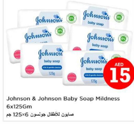 JOHNSONS   in نستو هايبرماركت in الإمارات العربية المتحدة , الامارات - دبي