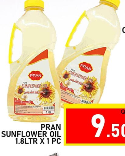 PRAN Sunflower Oil  in باشن هايبر ماركت in قطر - الوكرة