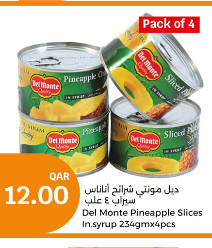 DEL MONTE   in سيتي هايبرماركت in قطر - أم صلال