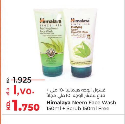 HIMALAYA Face Wash  in Lulu Hypermarket  in Kuwait - Ahmadi Governorate