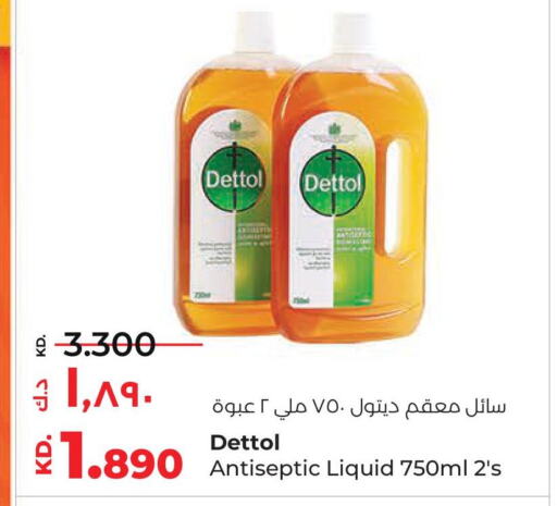 DETTOL Disinfectant  in Lulu Hypermarket  in Kuwait - Kuwait City