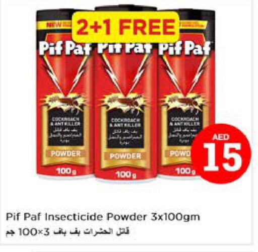 PIF PAF   in نستو هايبرماركت in الإمارات العربية المتحدة , الامارات - الشارقة / عجمان