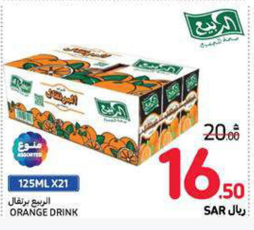 AL RABIE   in Carrefour in KSA, Saudi Arabia, Saudi - Jeddah