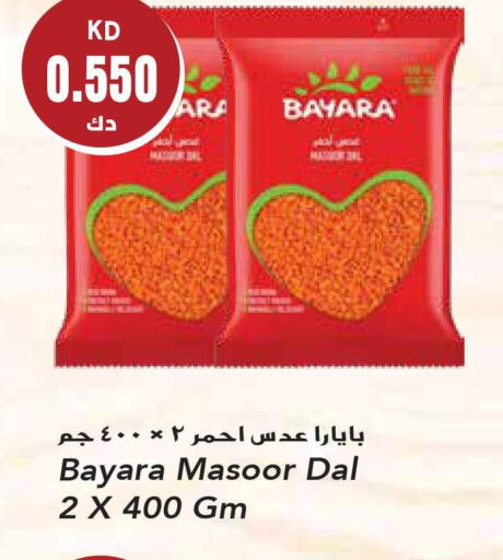 BAYARA   in جراند هايبر in الكويت - محافظة الأحمدي