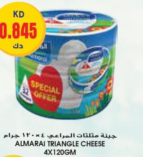 ALMARAI Triangle Cheese  in جراند كوستو in الكويت - محافظة الأحمدي