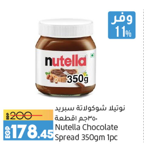 NUTELLA Chocolate Spread  in لولو هايبرماركت in Egypt - القاهرة